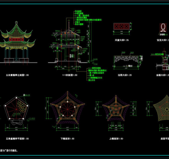 五角亭CAD建筑图纸