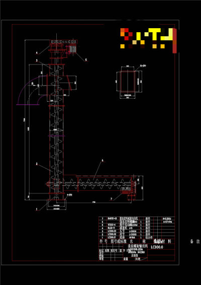 垂直螺旋输送机CAD机械图纸