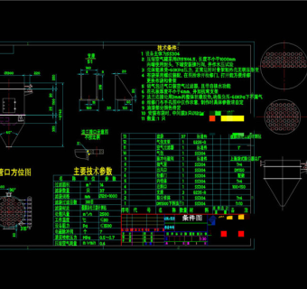 脉冲除尘卸料器CAD机械图纸