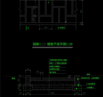 园路铺装平面设计CAD景观图纸