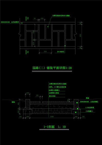 园路铺装平面设计CAD景观图纸