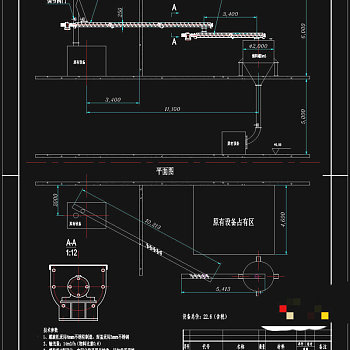 螺旋输送系统CAD机械图纸