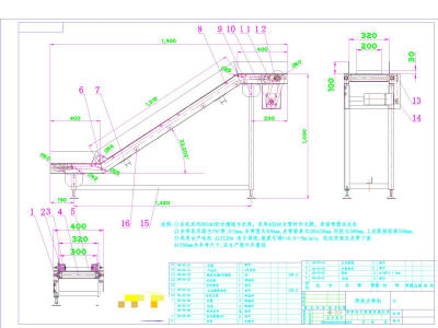 爬坡皮带机CAD机械图纸