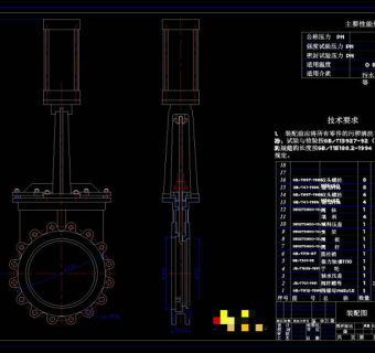 气动刀闸阀图纸CAD机械图纸