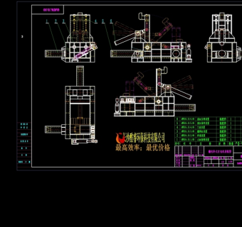 翻包卧式打包机装配图CAD机械图纸