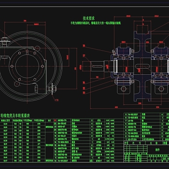 主动车轮组CAD机械图纸