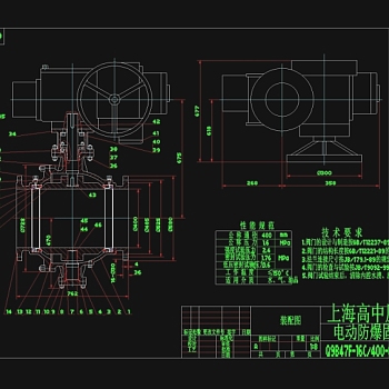 固定球阀CAD机械图纸