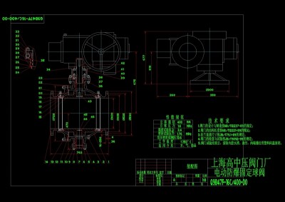 固定球阀CAD机械图纸