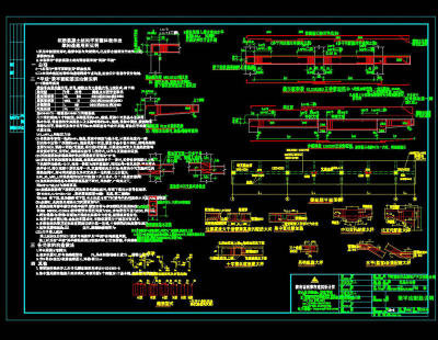 结构总说明CAD图纸