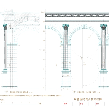 罗马柱式CAD图纸