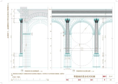 罗马柱式CAD图纸