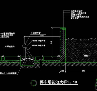 停车场花池CAD图纸