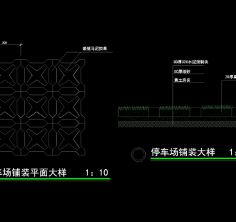 停车场铺装平面CAD图纸