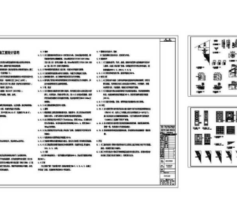 植物园民俗村规划设计JS1CAD图纸