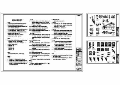 植物园民俗村规划设计JS1CAD图纸