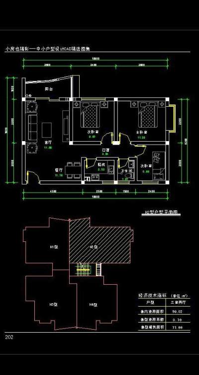 cad三室两厅平面图图片