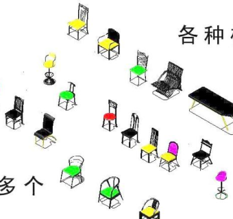 CAD椅子立体图