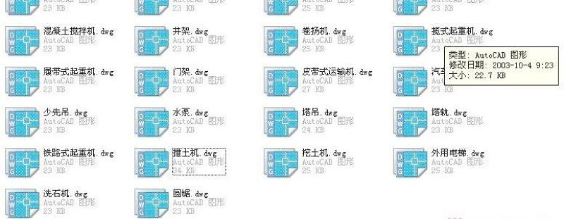 建筑CAD常用千种图块之施工机械3D模型