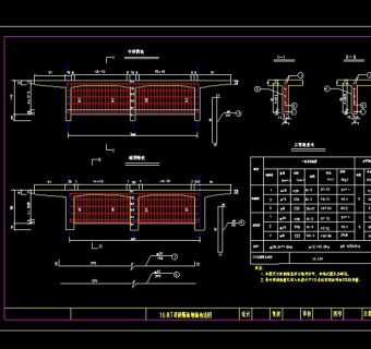 16米T梁桥全套CAD设计施工图纸