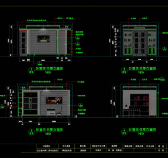 卧室三书房立面图cad图纸素材