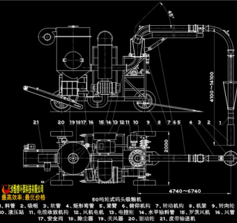 50吨轮式码头吸粮机CAD机械图纸