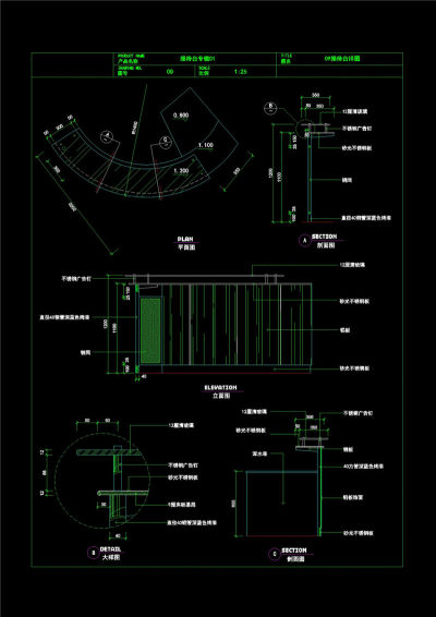 接待台施工设计CAD图纸