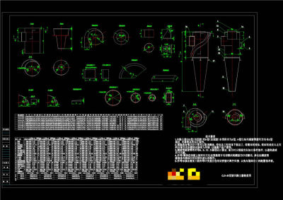 旋风除尘器制造图CAD机械图纸