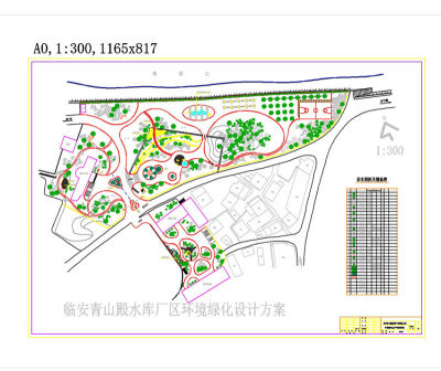 临安青山殿水库CAD景观图纸