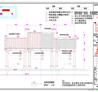 园亭建筑CAD景观图纸