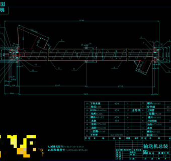 螺旋输送机总装图CAD机械图纸