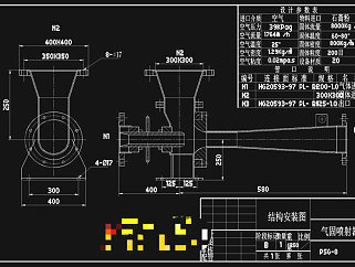 气固喷射器CAD机械图纸