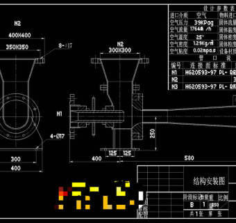 气固喷射器CAD机械图纸