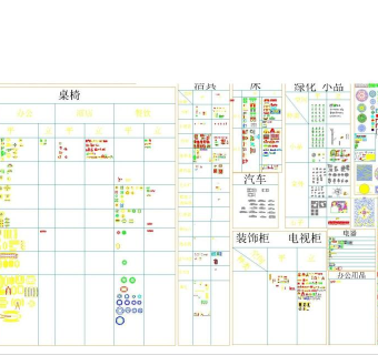 简约大师平面cad图库