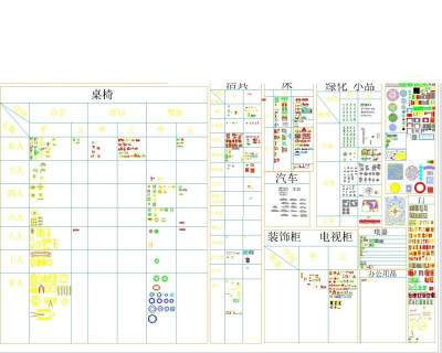 简约大师平面cad图库