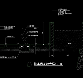 停车场花池CAD图纸