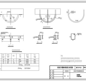 平台构造图CAD图纸
