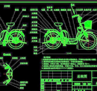 电动自行车CAD图纸