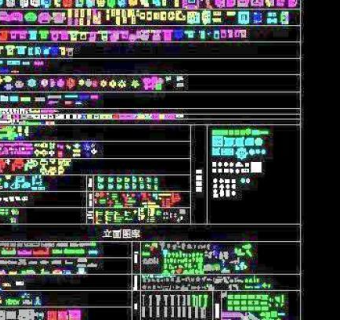 CAD常用素材立面图库及平面图库3D模型