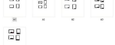 标准图纸CAD模板