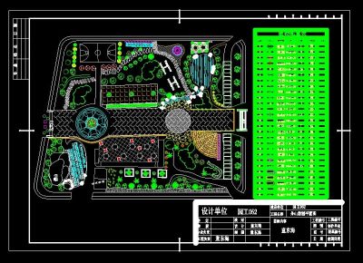 一套小游园cad平面设计景观绿化规划
