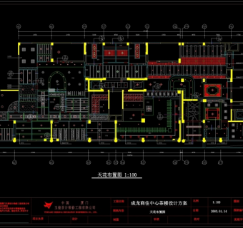 天花布置图cad图纸素材