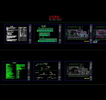 福清裕荣汇电气cad图纸