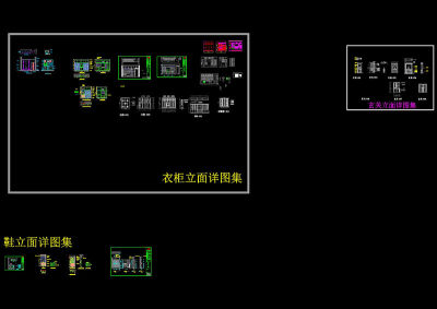 玄关文件柜鞋柜立面cad图纸