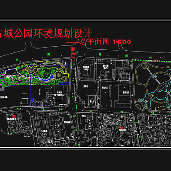 公园总平面cad景观