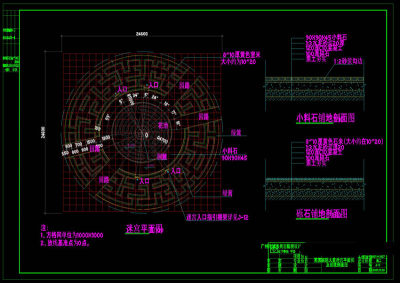 迷宫平面图设计cad图纸