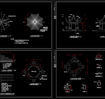 八角亭方案CAD景观图纸