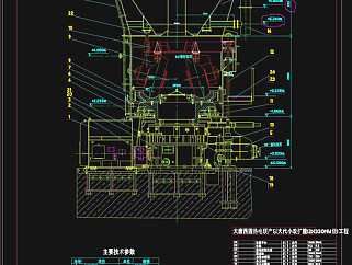 中速磨煤机总图CAD机械图纸