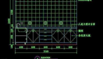 cad设计之厨房图片
