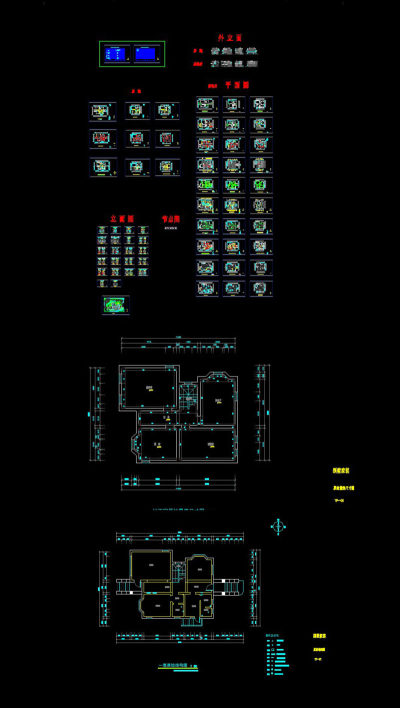 雅致别墅全套CAD施工图