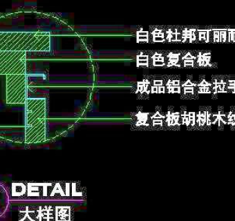 别墅实例、中式风格场景cad详图素材20090223更新-35